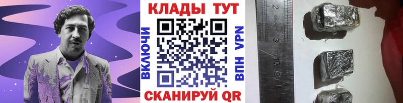 Продажа наркотиков Краснозаводск Канабис Метадон Cocaine А ПВП ГАШ Меф