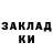 АМФЕТАМИН Розовый Ilya Staropolskiy