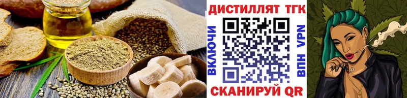 где купить наркотик  Краснозаводск  Canna-Cookies конопля 