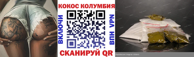 Кокаин 99%  Краснозаводск 