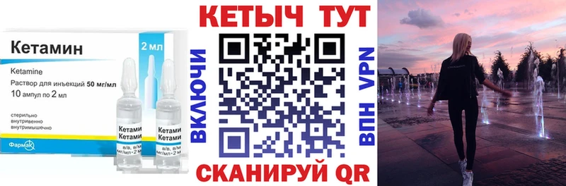 МЕГА зеркало  Краснозаводск  Кетамин VHQ 