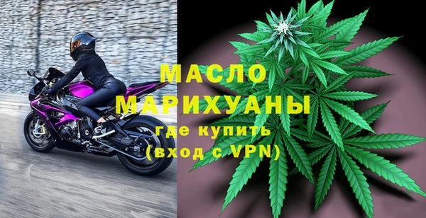 мефедрон мука Абаза