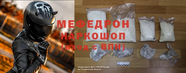 дмт Краснослободск