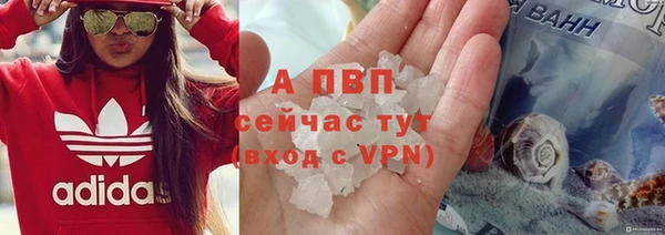 скорость mdpv Алексеевка