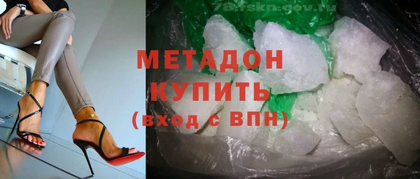 мефедрон мука Абаза