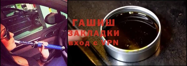 мефедрон мука Абаза