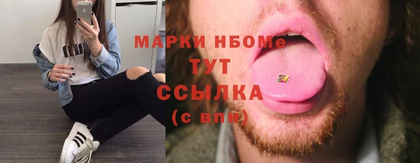стафф Абинск