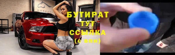 стафф Абинск