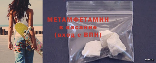 скорость mdpv Абдулино