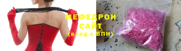 стафф Абинск