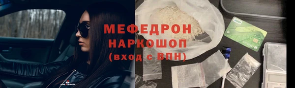 мефедрон мука Алзамай