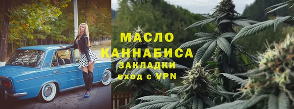 мефедрон мука Абаза
