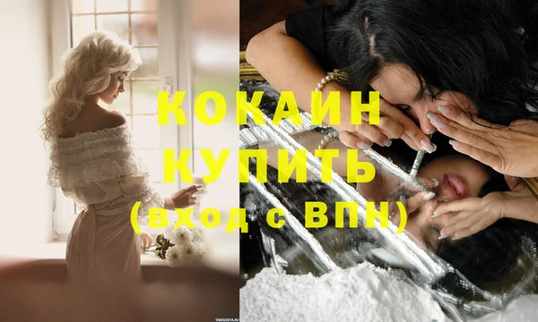 мефедрон мука Абаза