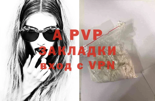 скорость mdpv Абдулино