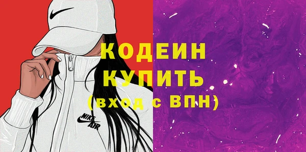 мефедрон мука Абаза