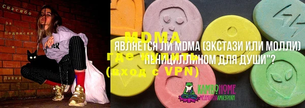 бутират Инта