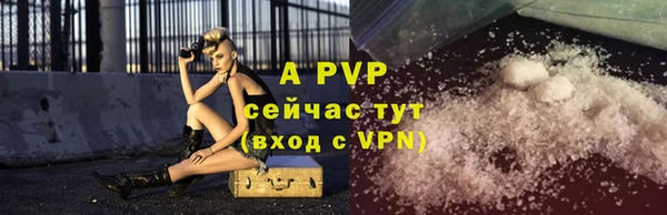 скорость mdpv Абдулино