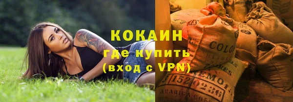 мефедрон мука Абаза