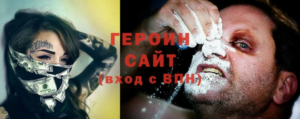 стафф Абинск