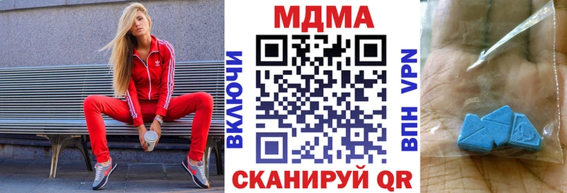MDMA Molly  OMG сайт  Краснозаводск 
