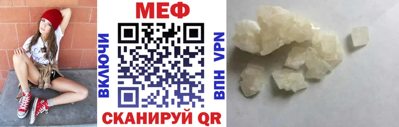 мега ТОР  Краснозаводск  Мефедрон VHQ 