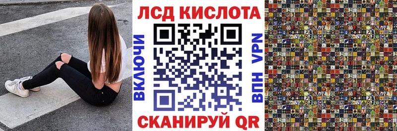 купить  цена  Краснозаводск  OMG маркетплейс  Марки N-bome 1500мкг 